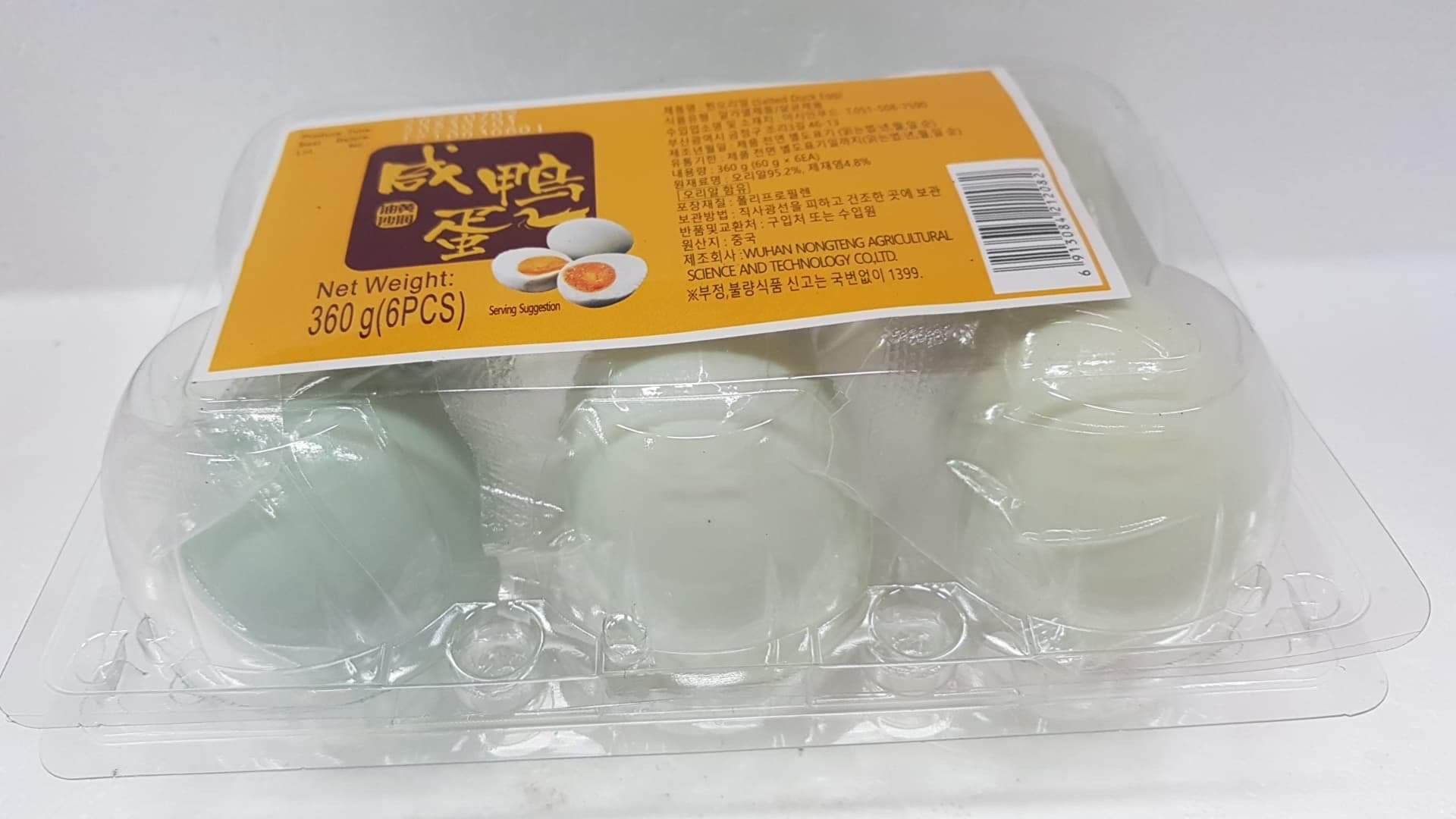 Telur asin /pack isi 6