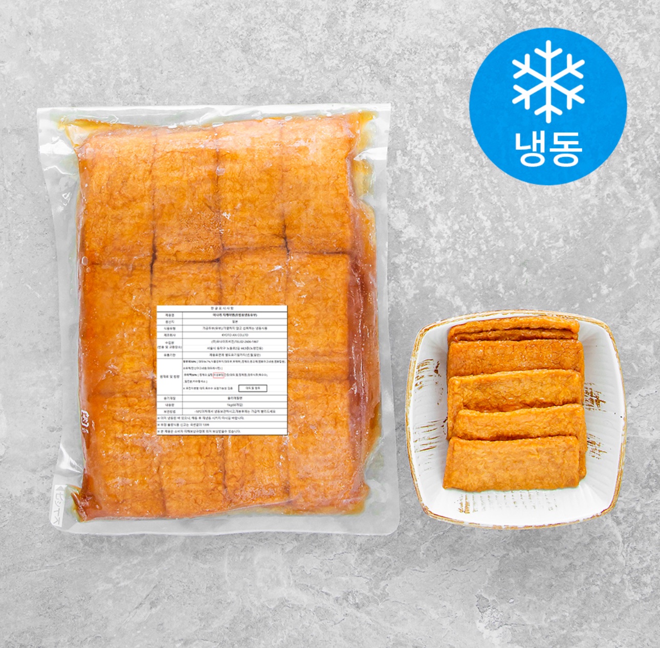 Tahu pong korea /bks